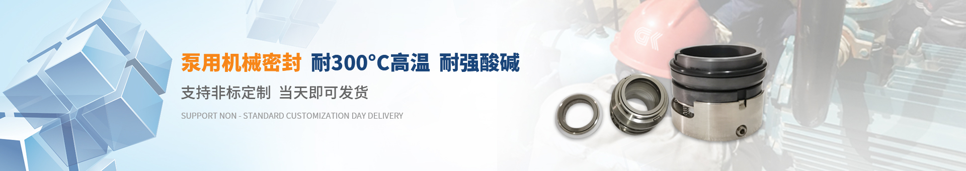 博科曼精密机械banner